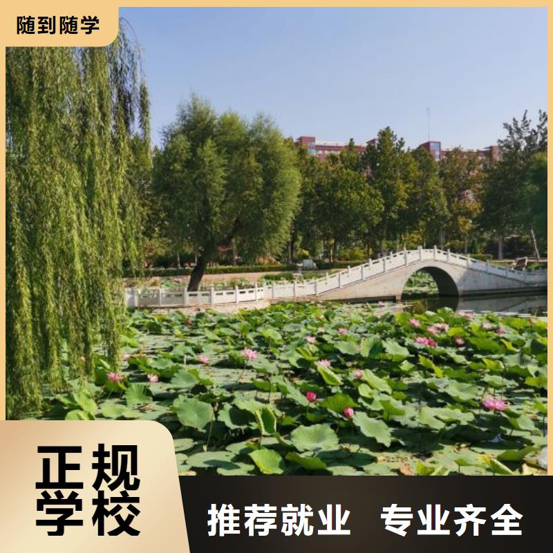 美发培训学校汽修班学真技术当地经销商