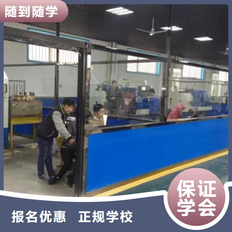 数控学校学厨师多少钱一年就业快本地品牌