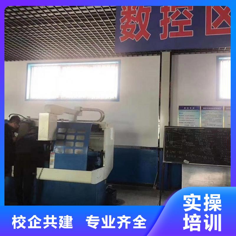 数控学校学汽修学修车的技校老师专业当地生产厂家