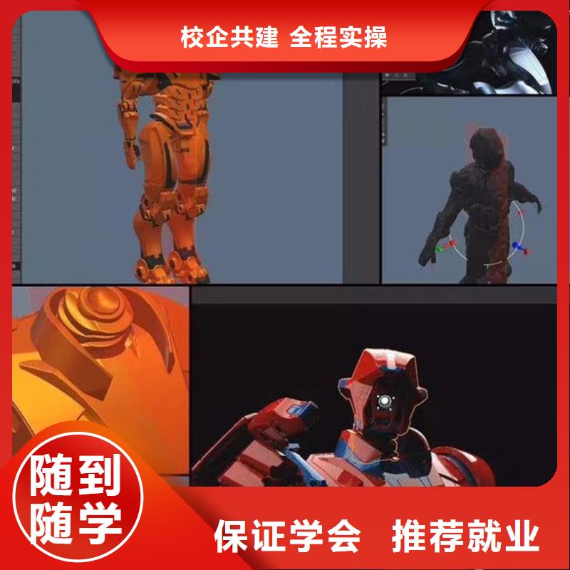 计算机学校厨师培训学校正规学校师资力量强