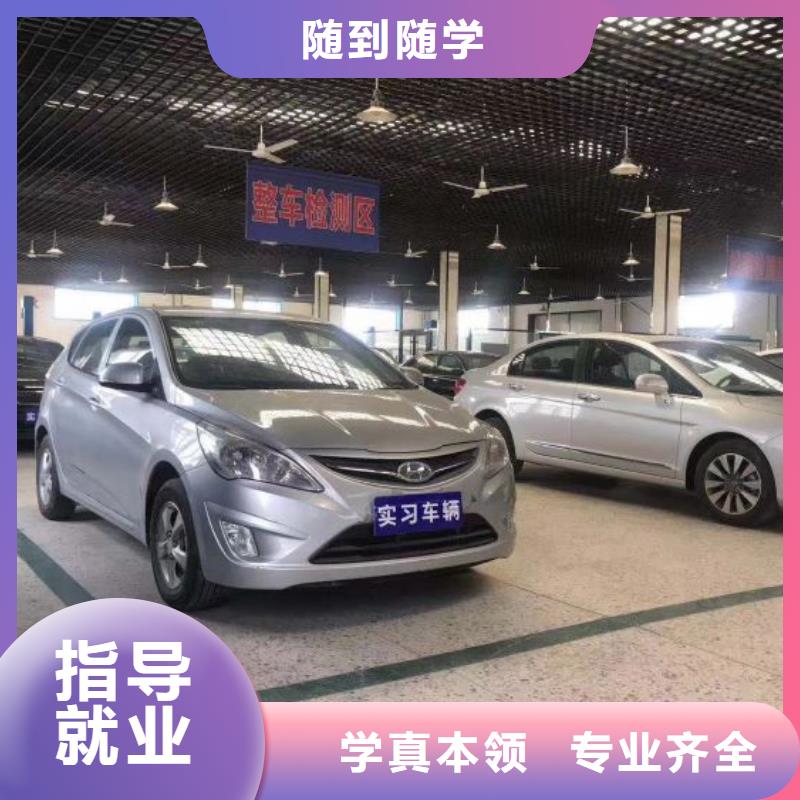 【汽修培训学校-哪里能学厨师烹饪学真技术】当地生产商