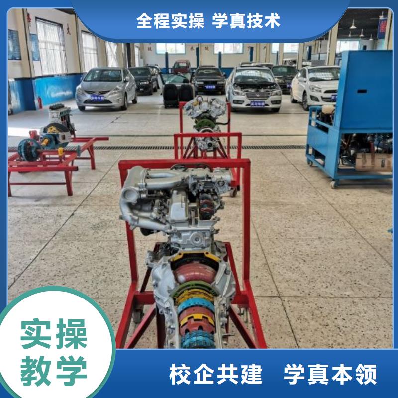 汽修培训学校中西糕点烘焙蛋糕培训学真本领当地生产商