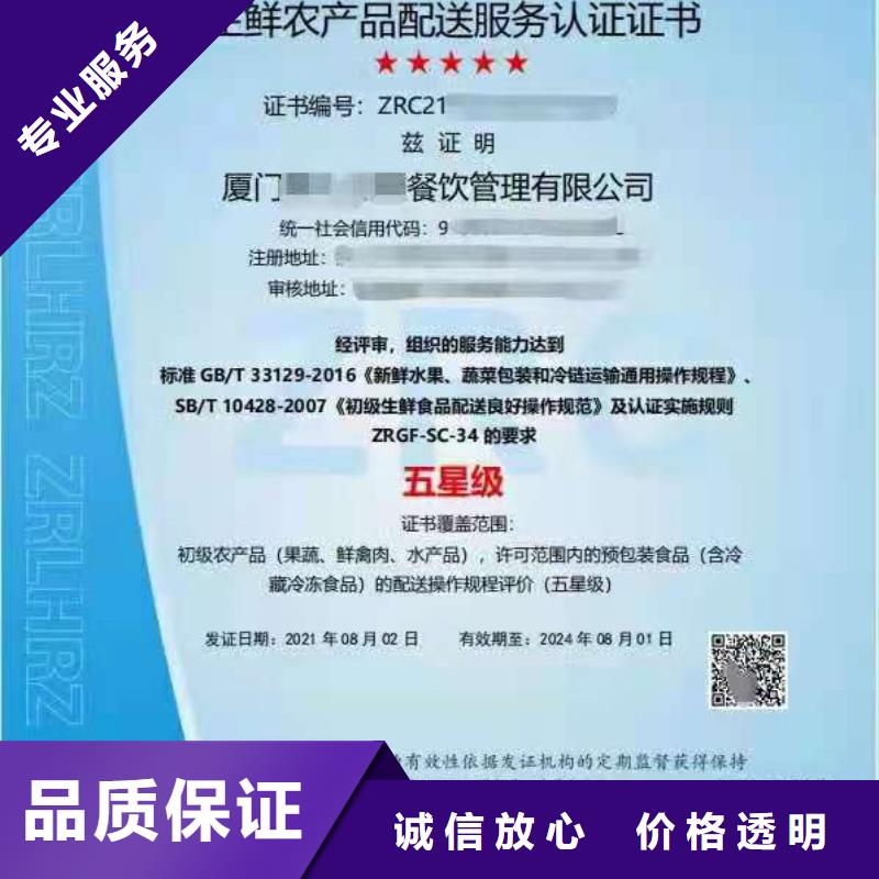 ISO认证ISO9001质量认证一对一服务品质好