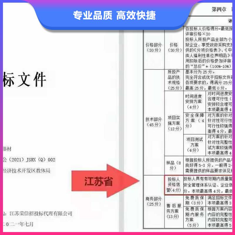 ISO认证【企业标准管理体系认证】资质齐全值得信赖