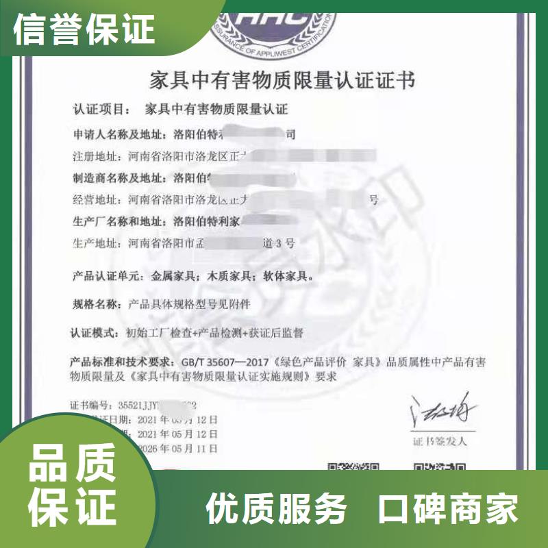 ISO认证-ISO9001质量认证品质好正规