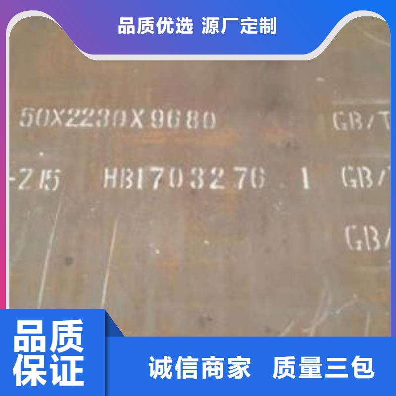 耐磨钢板40cr钢板现货销售品牌专营