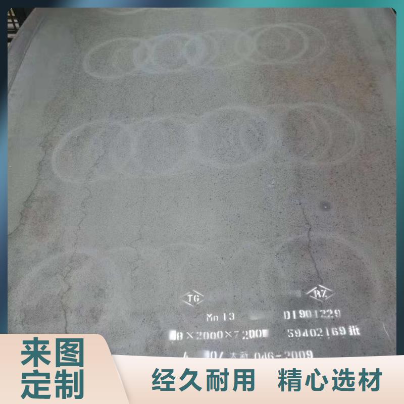 耐磨钢板65Mn弹簧板品类齐全当地服务商