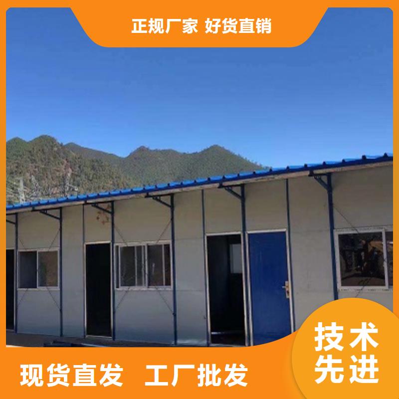 供应商活动房准格尔旗厂家精选