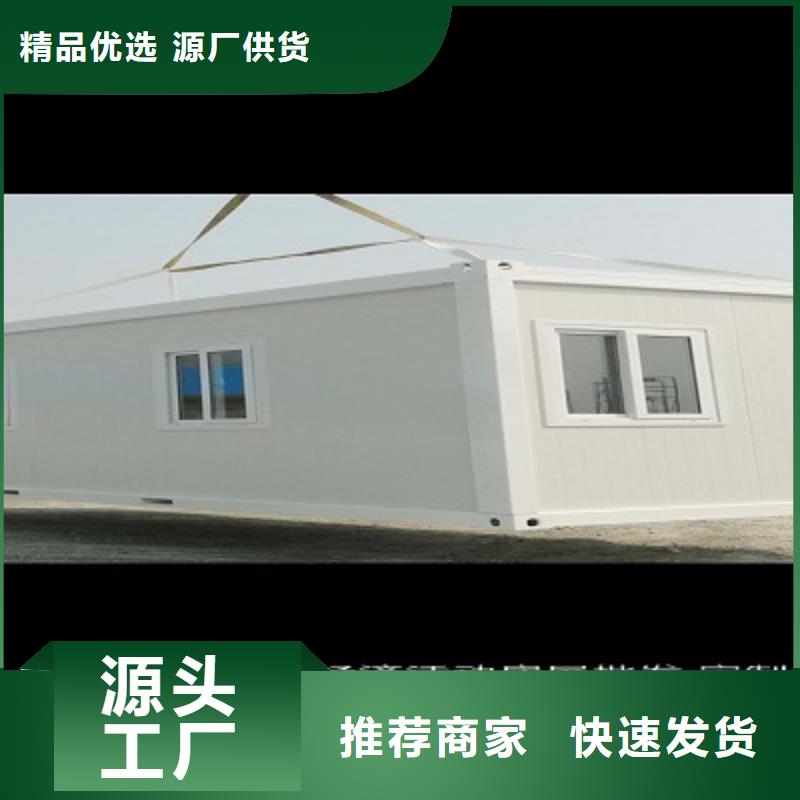 莎拉齐彩钢彩钢临建房工厂直销