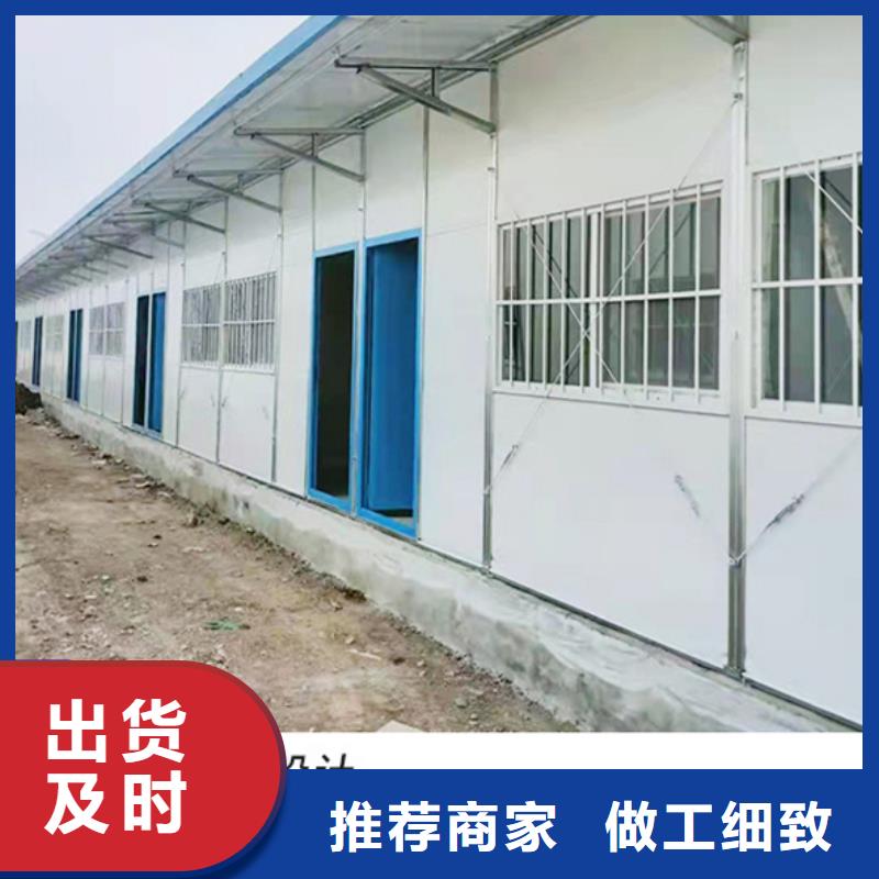 加工钢结构彩板房二连浩特服务周到