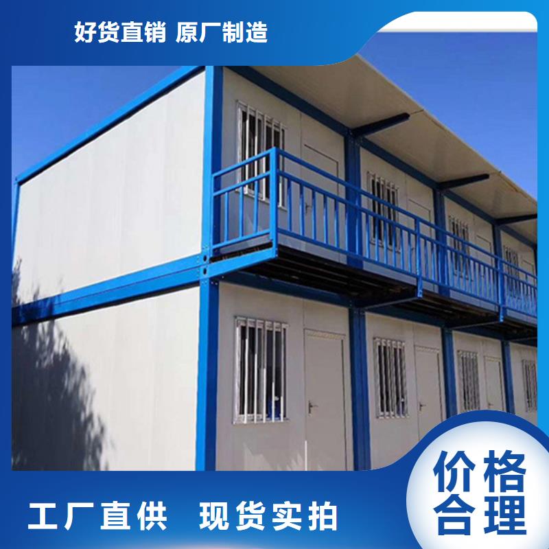 巴彦淖尔出售钢结构临建房好品质选我们