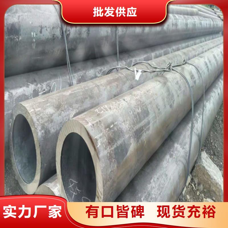 无缝钢管20#无缝钢管源头工厂量大优惠生产型