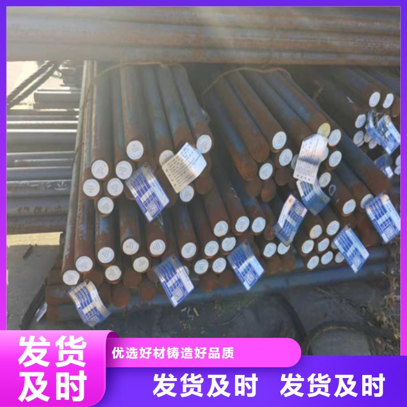 【圆钢】-Q355D圆钢品质信得过优选好材铸造好品质