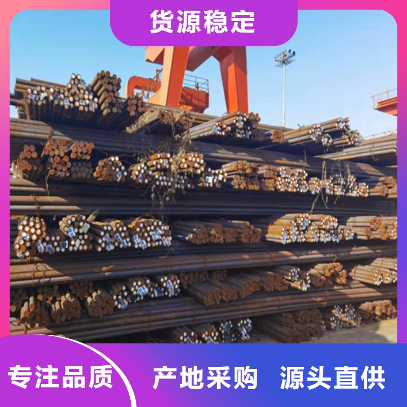 【圆钢,钢板为您提供一站式采购服务】品质服务