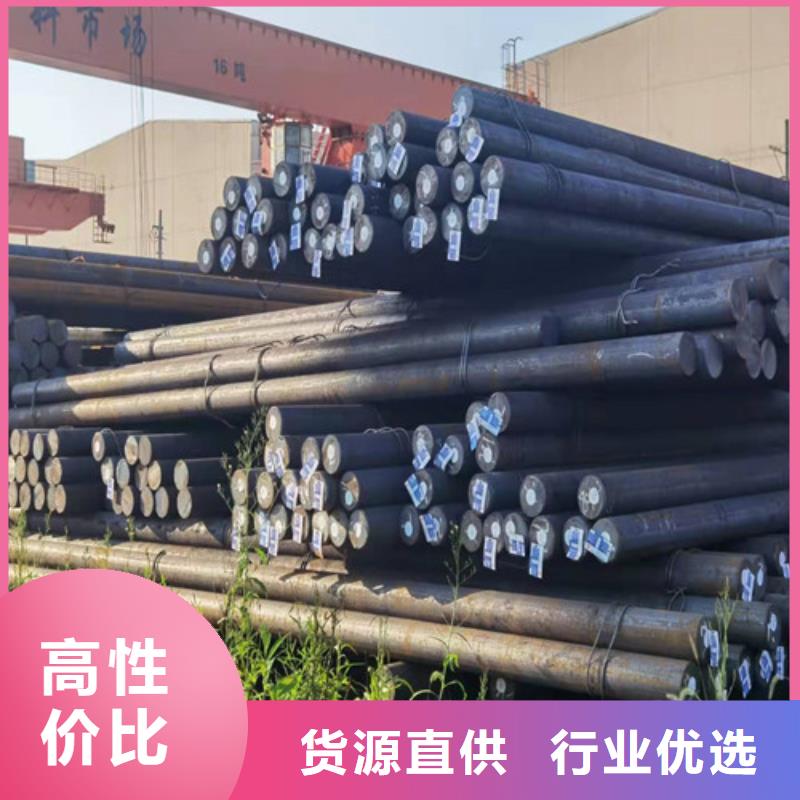 圆钢15CRMOR钢板质量优价格低同城制造商