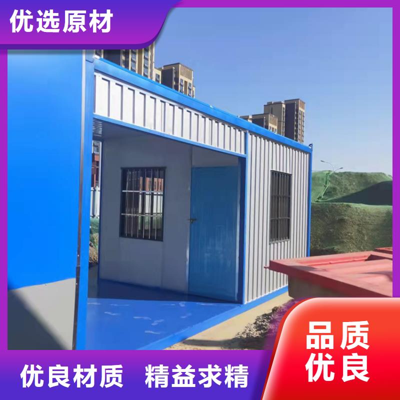 集装箱集装箱房屋源头厂家来图定制当地生产厂家