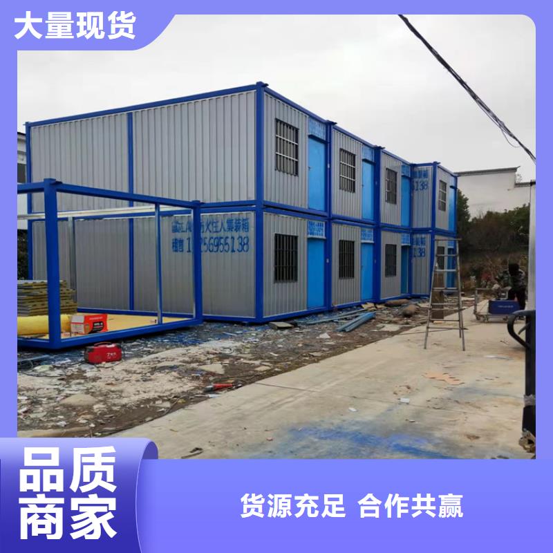 集装箱【住人集装箱出租】免费寄样专业按需定制