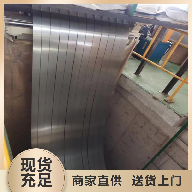 冷轧带钢ST52-3G厂家-性价比高实体诚信厂家
