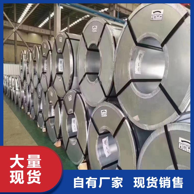 热轧酸洗钢带Q235B销售公司地址产地源头好货