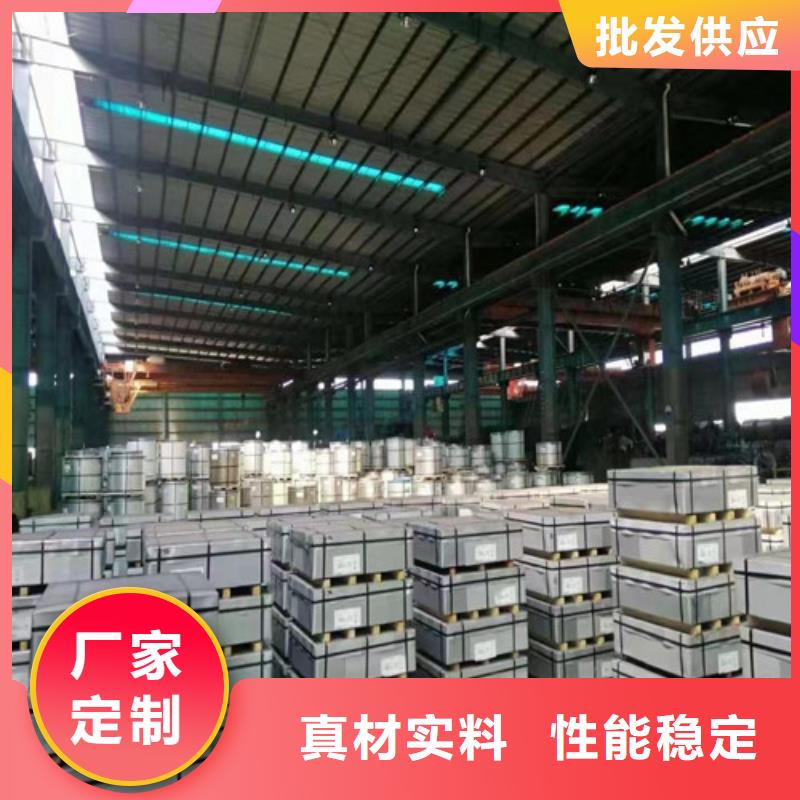 【图】热轧酸洗板Q460A批发当地公司