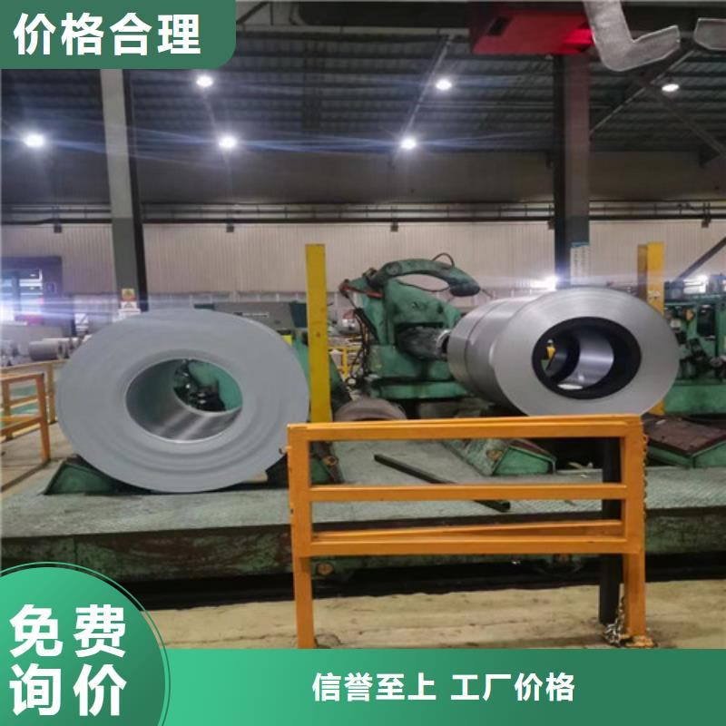 2025库存充足##低合金酸洗板Q345D##货到付款本地生产商