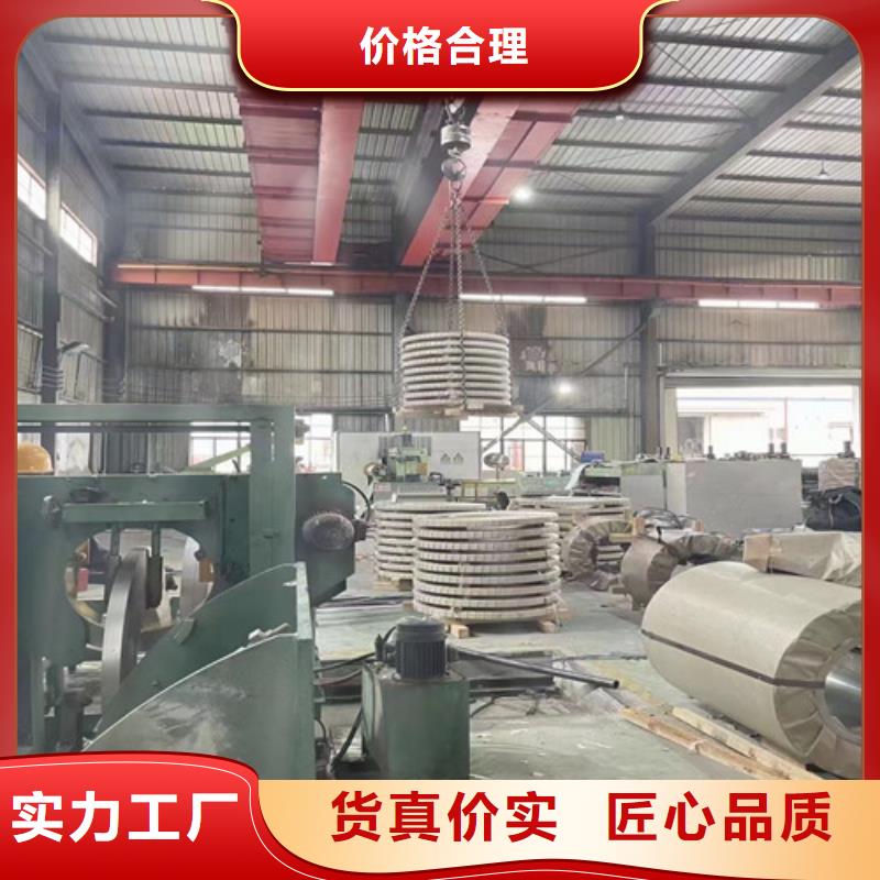 信誉好的酸洗汽车钢板B610L公司使用寿命长久