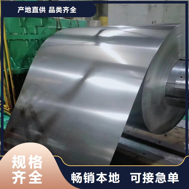 宝钢总厂酸洗板S600MC可按需定制同城货源