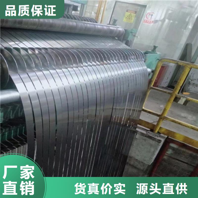 可按需定做ST44-3宝钢热轧钢带的厂家源头厂商
