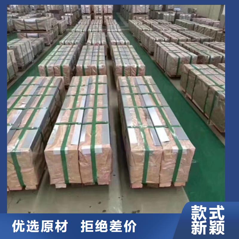 有现货的ST52-3宝钢热轧钢带供货商同城品牌