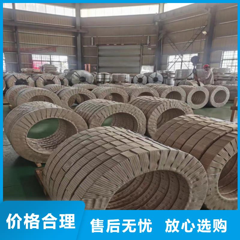 宝钢股份SAPH370热轧钢带大量批发款式多样