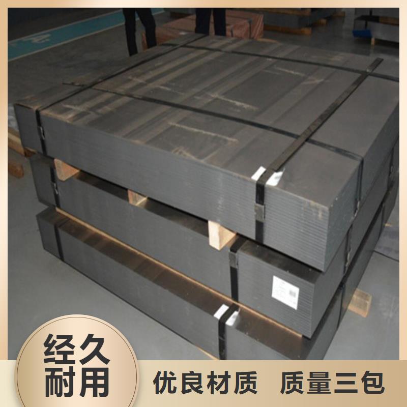 7.0厚度QSTE460TM热轧钢带   8.0厚度QSTE460TM热轧钢带订制实体厂家大量现货