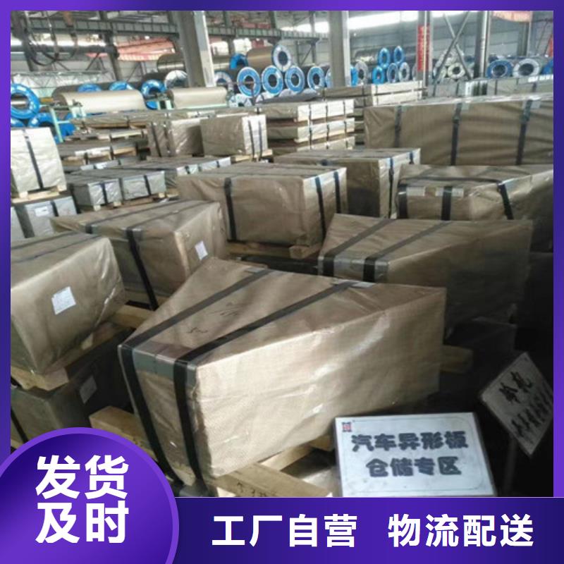 高强汽车板B340/590DPD+Z公司-加工厂专业厂家