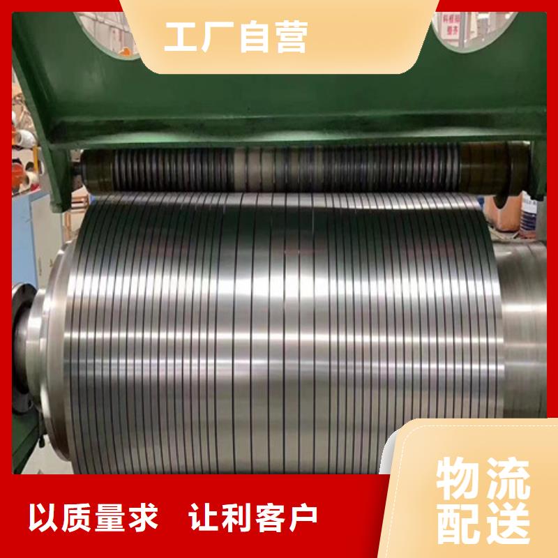 结构钢镀锌板HC820/1180DPD+Z-厂家为您在线服务同城经销商