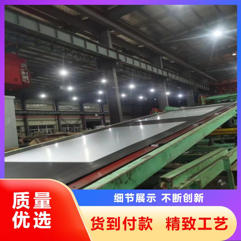 销售宝钢总厂SPH440热轧卷公司产地货源
