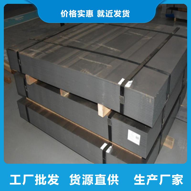 发货速度快的HC550/980DP汽车结构钢卷经销商N年大品牌