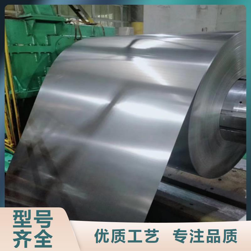 关于冷轧无取向电工钢B50A290的小知识同城货源