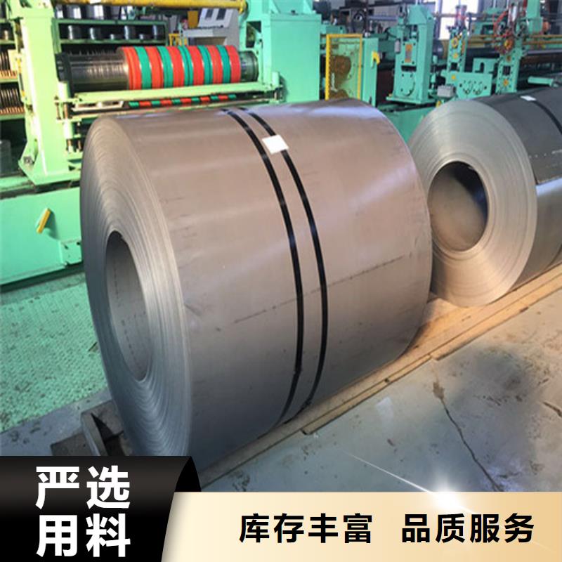 优质自粘涂层矽钢卷B50AH600生产厂家同城服务商