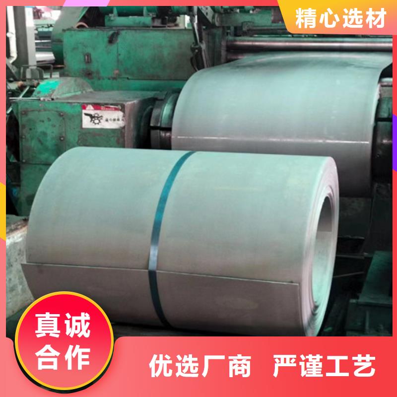 口碑好的B65AH470硅钢板生产厂家品质过硬