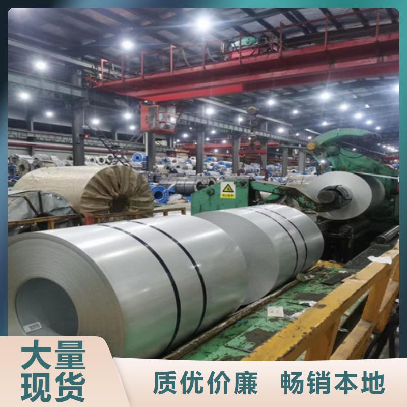 叠片专用硅钢片B65A700合格才发货质检合格发货