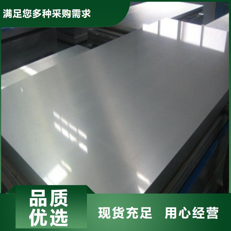 无取向矽钢片65W400厂家价格合理多年厂家可靠