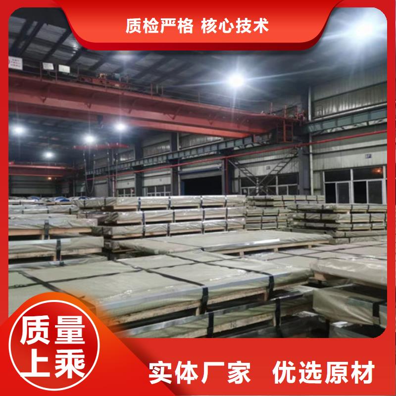 无取向硅钢片B27A250-M【多图】实力见证
