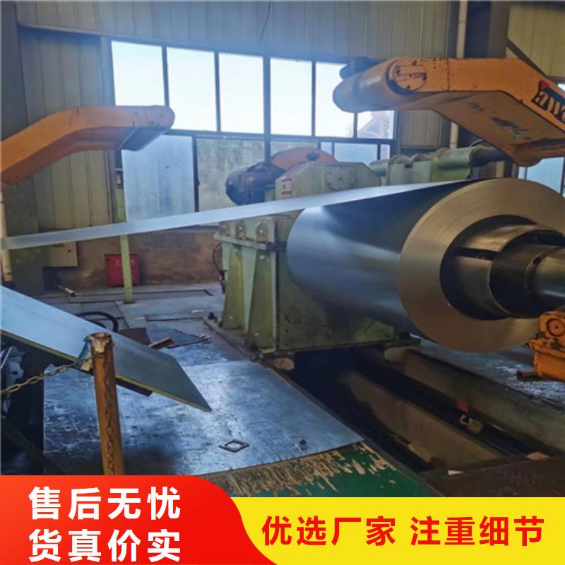 优选：A涂B65A350矽钢片品牌厂家同城制造商