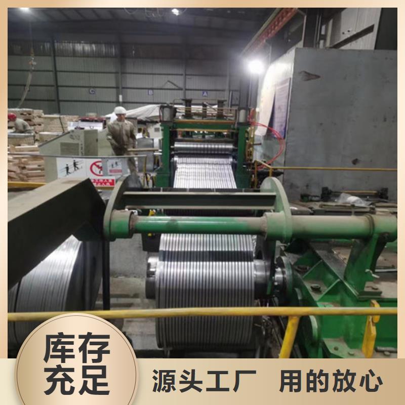 硅钢卷现货B27AH230热销货源经验丰富品质可靠