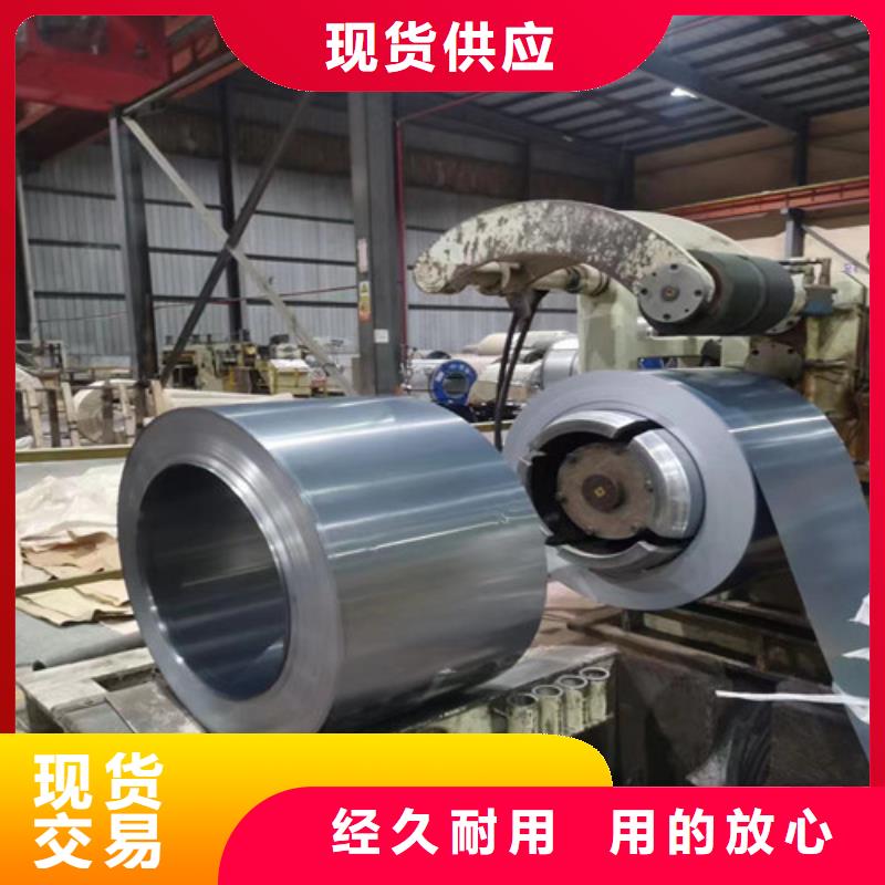 B30A270-H涂层矽钢片-放心采购海量现货