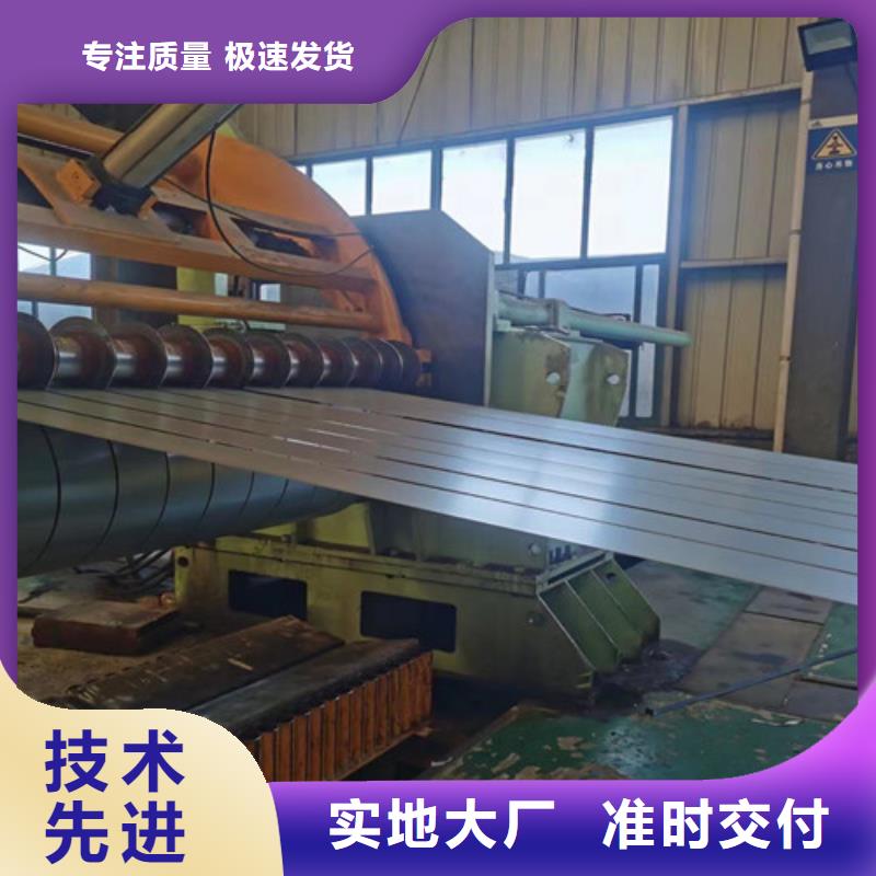 武汉青山矽钢片65W1300-诚信为本本地服务商