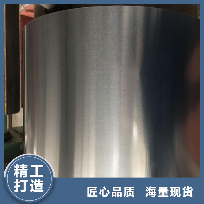 电工钢卷B35AH300报价格同城厂家