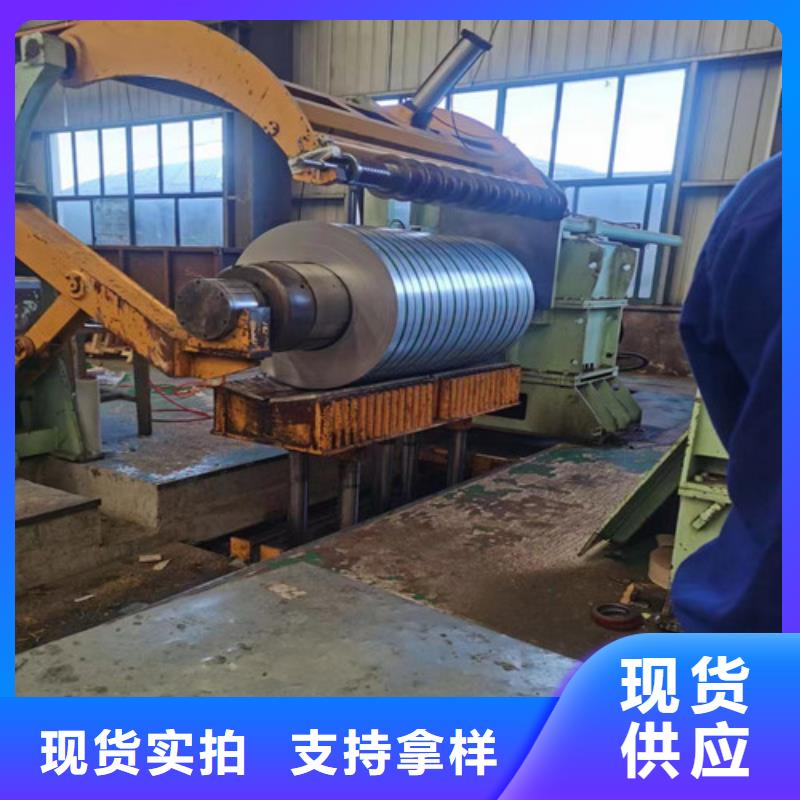 B30AH230-H无取向带钢材质打造好品质