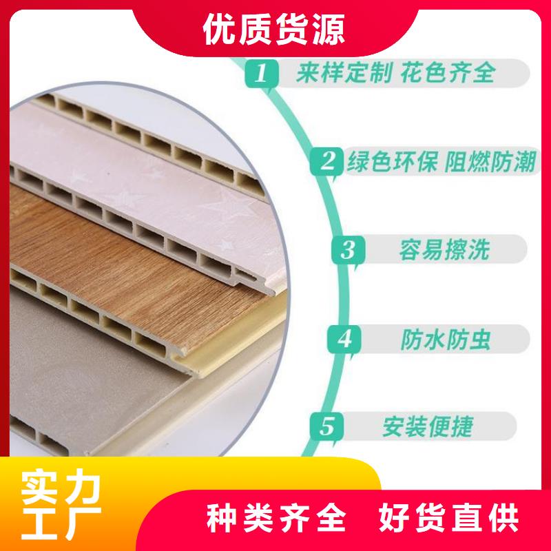 【竹木纤维集成墙板】-生态木天花吊顶质量检测当地生产商