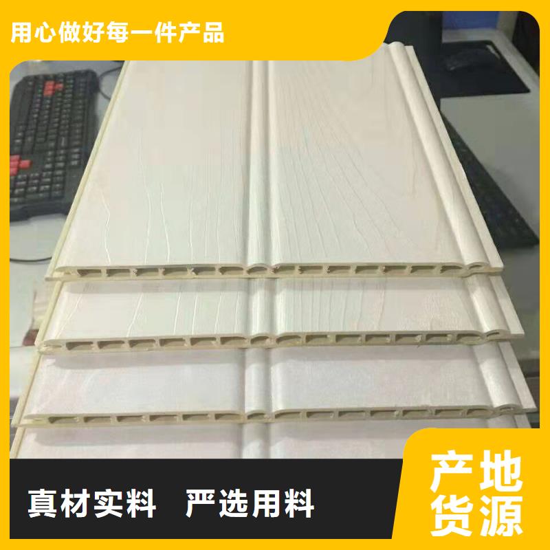 竹木纤维集成墙板木塑户外地板专注产品质量与服务精工细致打造
