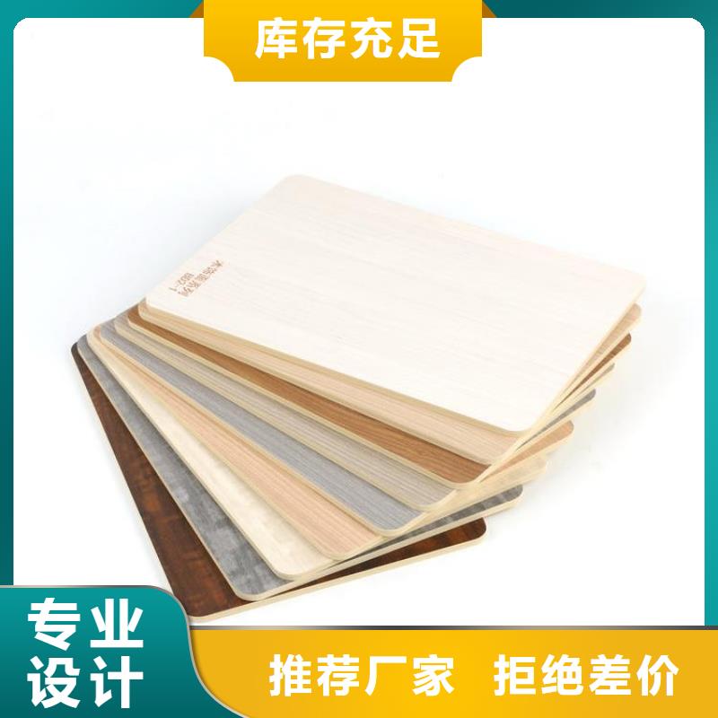 木饰面石塑地板工期短发货快质量检测
